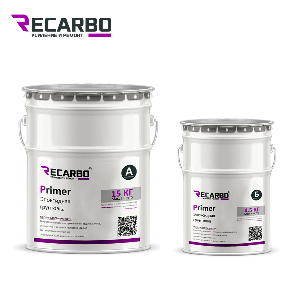 Вы сейчас просматриваете Эпоксидная двухкомпонентная грунтовка ReCarbo® Primer