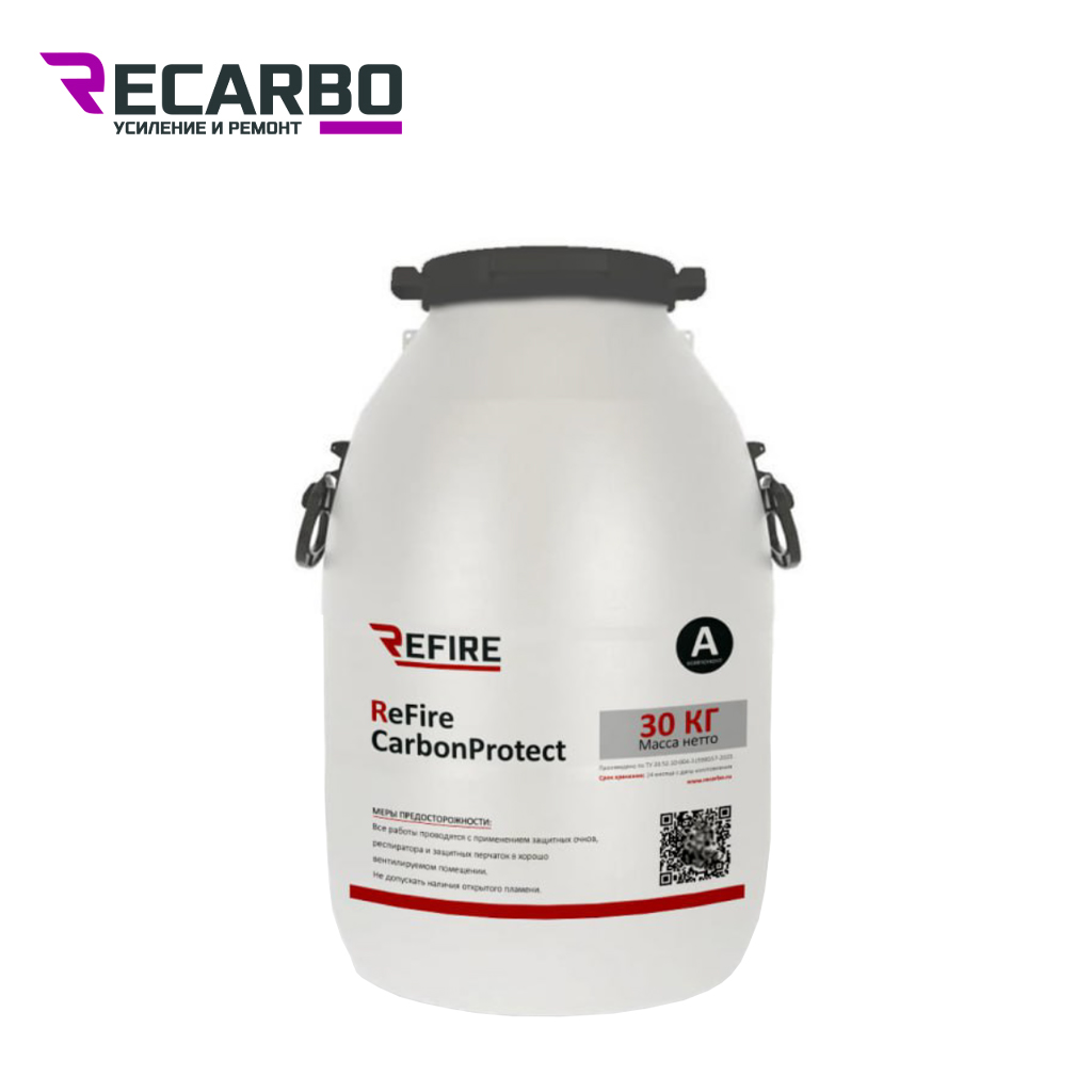 Вы сейчас просматриваете Огнезащитный материал ReFire® CarbonProtect